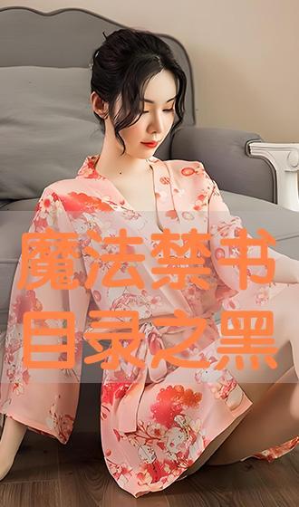 丝雨在线观看,穿越时空的浪漫邂逅