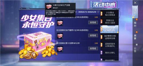 最新联动爆料视频下载,视频内容深度解析